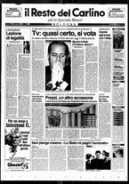 giornale/RAV0037021/1995/n. 136 del 23 maggio